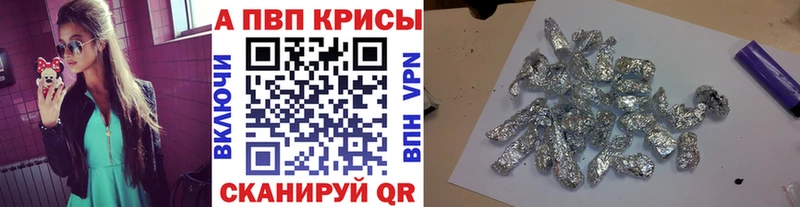 Alpha PVP Соль Клинцы