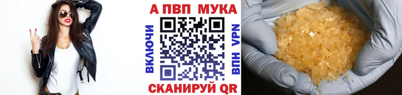 Купить  Клинцы  A PVP Crystall 