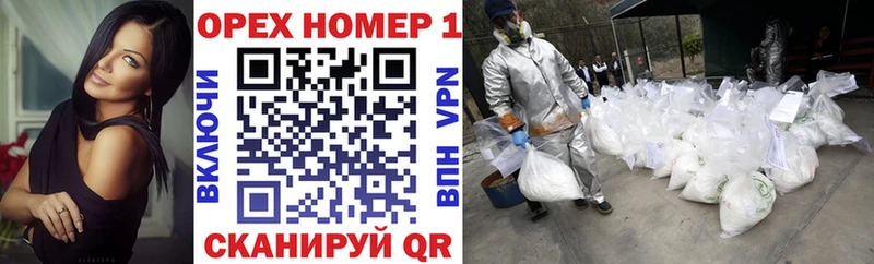 Купить где  Клинцы  Кокаин Колумбийский 