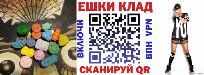 Купить где  Клинцы  ЭКСТАЗИ DUBAI 