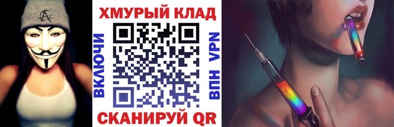 ГЕРОИН Афган Клинцы