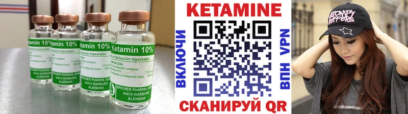 Купить закладки  Клинцы  КЕТАМИН ketamine 