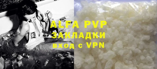 мефедрон мука Инсар