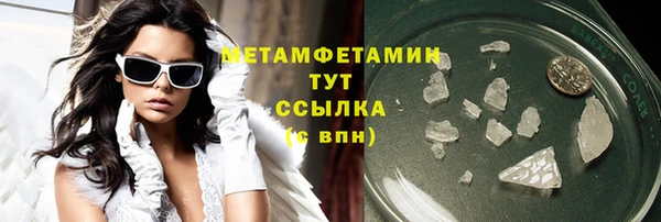 мефедрон мука Инсар