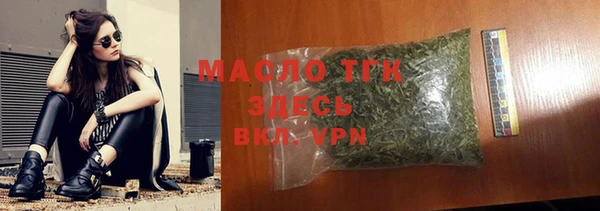 мефедрон мука Инсар