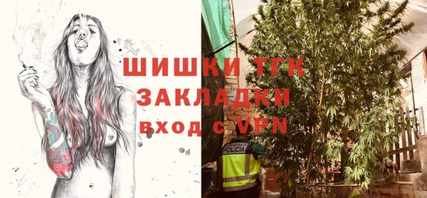 дистиллят марихуана Зеленокумск
