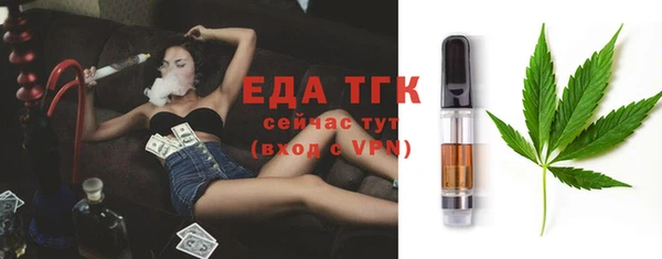 гидропоника Инта