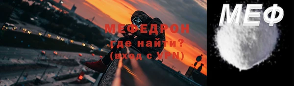 MDMA Premium VHQ Зерноград
