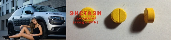 сатива Зеленодольск