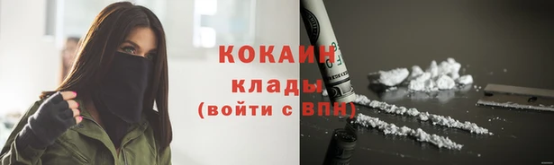 MDMA Premium VHQ Зерноград