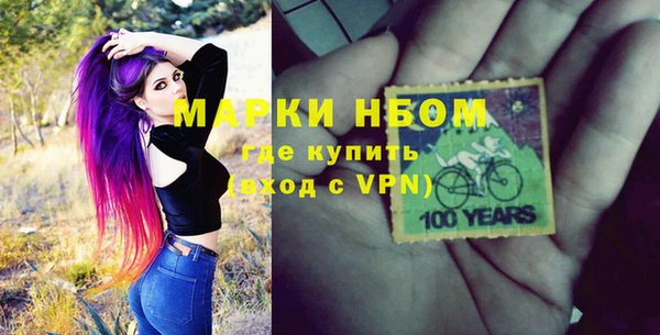 мефедрон мука Инсар