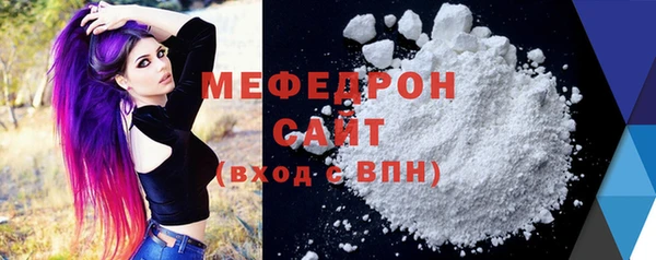 мефедрон мука Инсар