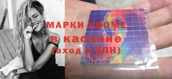 мефедрон мука Инсар