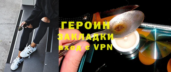мефедрон мука Инсар