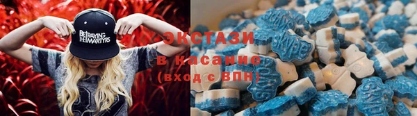 MDMA Premium VHQ Зерноград