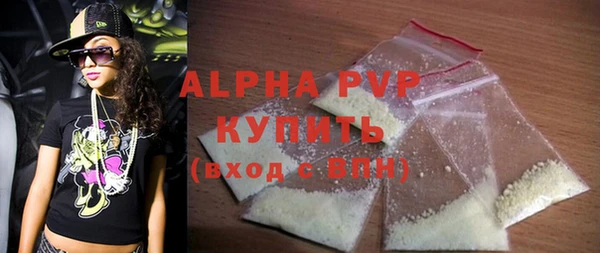 мефедрон мука Инсар