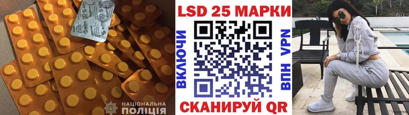 Лсд 25 экстази кислота  Купить  Клинцы 