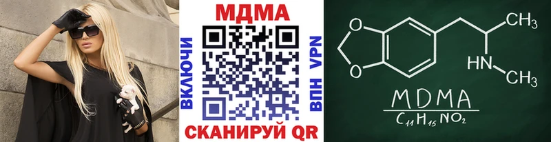 Купить где  Клинцы  МДМА Molly 