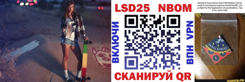 Купить  Клинцы  Марки NBOMe 1500мкг 